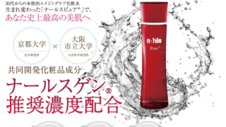 エステナードリフティ