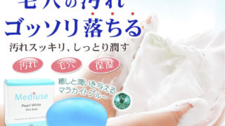 エステナードリフティ